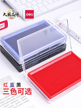 将图片加载到图库查看器，得力红色印台油性印台大号【快干】印泥盒印油秒干速干财务会计速干蓝色黑色印章按手印指纹办公用品9864
