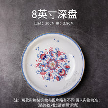 将图片加载到图库查看器，古镇陶瓷家用景德镇盘子菜盘瓷器玲珑瓷汤盘大平盘高白瓷餐具盘子
