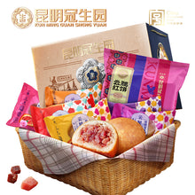 将图片加载到图库查看器，昆明冠生园滇式特色云腿月饼大月饼云南特产糕点中秋酥皮火腿月饼
