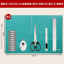 将图片加载到图库查看器，得力笔刀雕刻刀手工刻纸垫板剪纸刻刀学生用套装割纸刻模型

