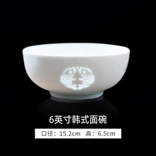 将图片加载到图库查看器，古镇陶瓷景德镇家用白瓷中式面碗韩式面碗厨房餐具陶瓷单个碗套装
