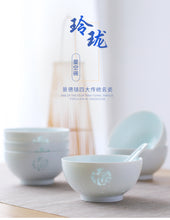 将图片加载到图库查看器，古镇陶瓷 景德镇玲珑瓷高白瓷家用吃饭单个饭碗小碗餐具套装福碗
