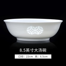 将图片加载到图库查看器，古镇陶瓷景德镇家用碗碟盘瓷碗餐具套装白瓷饭碗汤碗盘子单个陶瓷
