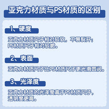 将图片加载到图库查看器，得力文具学生套尺尺子四件套三角尺直尺格尺量角器套装透明亚克力材质多规格套装学生用考试几何工具中考推荐
