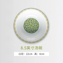 将图片加载到图库查看器，古镇陶瓷 景德镇餐具厨房散件组合中式家用饭碗汤碗碟盘勺釉中彩
