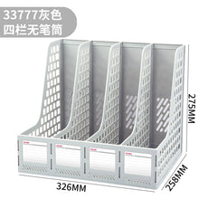 将图片加载到图库查看器，得力加厚文件框文件收纳盒塑料文件架书架黑色简易立式书立书架桌面办公用品大全文件夹架筐文件盒桌上资料架
