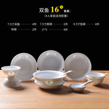 将图片加载到图库查看器，餐具碗碟套装家用中式陶瓷碗玲珑瓷景德镇陶瓷碗盘盘子菜盘碗家用
