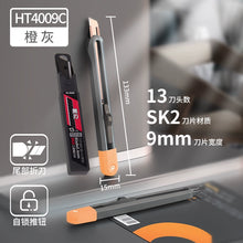 将图片加载到图库查看器，得力工具美工刀小型裁纸刀拆快递刀美术手工专用刀具壁纸刀开箱多功能手工刀小刀学生家用可换刀片
