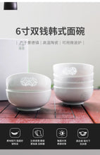 将图片加载到图库查看器，6个装景德镇家用面碗陶瓷碗单个吃面碗餐具碗套装面碗送礼吃饭
