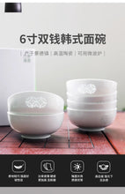 将图片加载到图库查看器，6个装景德镇家用面碗陶瓷碗单个吃面碗餐具碗套装面碗送礼吃饭
