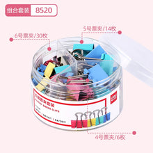 将图片加载到图库查看器，得力8520系列混合大中小号金属票夹彩色文具夹长尾夹票据夹子燕尾夹资料架试卷夹多规格票据铁夹分类办公用品
