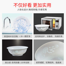 将图片加载到图库查看器，碗碟套装家用景德镇陶瓷餐具碗盘高档玲珑饭碗面碗汤碗盘子菜盘碗
