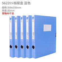 将图片加载到图库查看器，得力A4档案盒文件盒粘扣加厚塑料资料盒35MM50mm粘扣档案立式收纳盒凭证盒文件夹蓝黑两色5622  5个/整箱装
