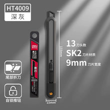 将图片加载到图库查看器，得力工具美工刀小型裁纸刀拆快递刀美术手工专用刀具壁纸刀开箱多功能手工刀小刀学生家用可换刀片
