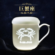 将图片加载到图库查看器，古镇陶瓷景德镇星座杯泡茶茶水分离茶杯带盖过滤杯玲珑白瓷马克杯
