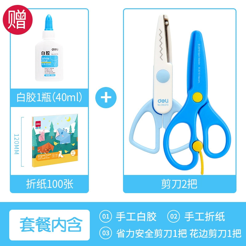 【汪汪队】得力学生剪刀安全小剪子安全便携式随身儿童宝宝手工美工幼儿园小号剪纸刀花边剪刀家用6075