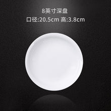 将图片加载到图库查看器，碗碟套装家用景德镇陶瓷餐具碗盘高档玲珑饭碗面碗汤碗盘子菜盘碗

