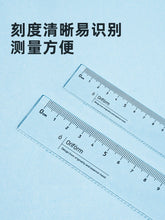 将图片加载到图库查看器，得力透明直尺带波浪15/18/20/30cm中小学生测量绘图用多规格组合装尺子多把装79751直线波浪线画图中考推荐
