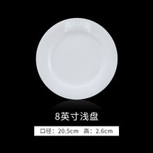 将图片加载到图库查看器，古镇陶瓷家用景德镇盘子菜盘瓷器玲珑瓷汤盘大平盘高白瓷餐具盘子
