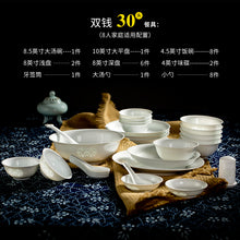 将图片加载到图库查看器，古镇陶瓷景德镇家用碗碟盘瓷碗餐具套装白瓷饭碗汤碗盘子单个陶瓷

