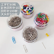 将图片加载到图库查看器，【三筒装】得力金属回形针0037办公加厚电镀表层曲别针彩色回形针学生手工文具彩色工字钉大头针组合三针一钉
