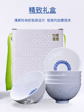 将图片加载到图库查看器，景德镇饭碗陶瓷青花玲珑陶瓷碗家用单个个性饭碗瓷碗创意餐具套装
