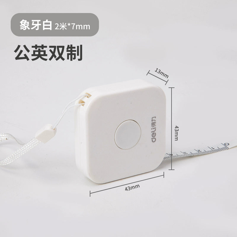 得力皮尺卷尺家用软尺随身量三围迷你皮卷尺测量衣服腰围小尺子