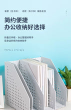 将图片加载到图库查看器，得力折叠文件架书立可折叠文件框小清新桌面文具收纳学生大号书架折叠书立架桌面文件盒办公用品四联78996
