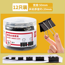 将图片加载到图库查看器，得力长尾夹黑色鱼尾夹夹子燕尾夹票夹 多规格可选试卷夹票据夹大中小号多规格金属票据夹资料夹8565
