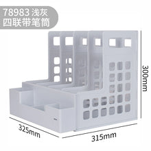 将图片加载到图库查看器，得力加厚文件框文件收纳盒塑料文件架书架黑色简易立式书立书架桌面办公用品大全文件夹架筐文件盒桌上资料架

