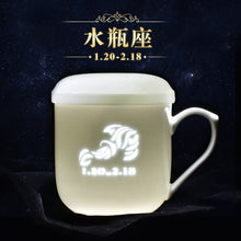 将图片加载到图库查看器，古镇陶瓷景德镇星座杯泡茶茶水分离茶杯带盖过滤杯玲珑白瓷马克杯
