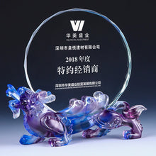 将图片加载到图库查看器，琉璃水晶奖杯定制教师节创意荣誉光荣退休纪念品优秀颁奖订制定做
