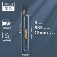 将图片加载到图库查看器，得力美工刀小刀简约迷你彩色美工刀快递刀刻刀学生美术课手工刀裁纸刀家用办公开箱刀片手工刀开箱高颜值包裹
