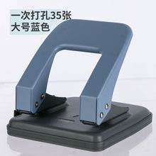 将图片加载到图库查看器，得力双孔打孔器装订机活页本夹小型学生圆孔圆环孔手动2孔多孔两孔打眼器a4文件纸张订本打洞机办公文具0102
