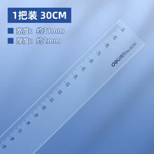 将图片加载到图库查看器，得力文具6220塑料直尺20cm/30cm/40cm/50cm/60cm/100cm多规格尺子学生办公绘图制图测量工具
