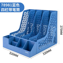 将图片加载到图库查看器，得力加厚文件框文件收纳盒塑料文件架书架黑色简易立式书立书架桌面办公用品大全文件夹架筐文件盒桌上资料架
