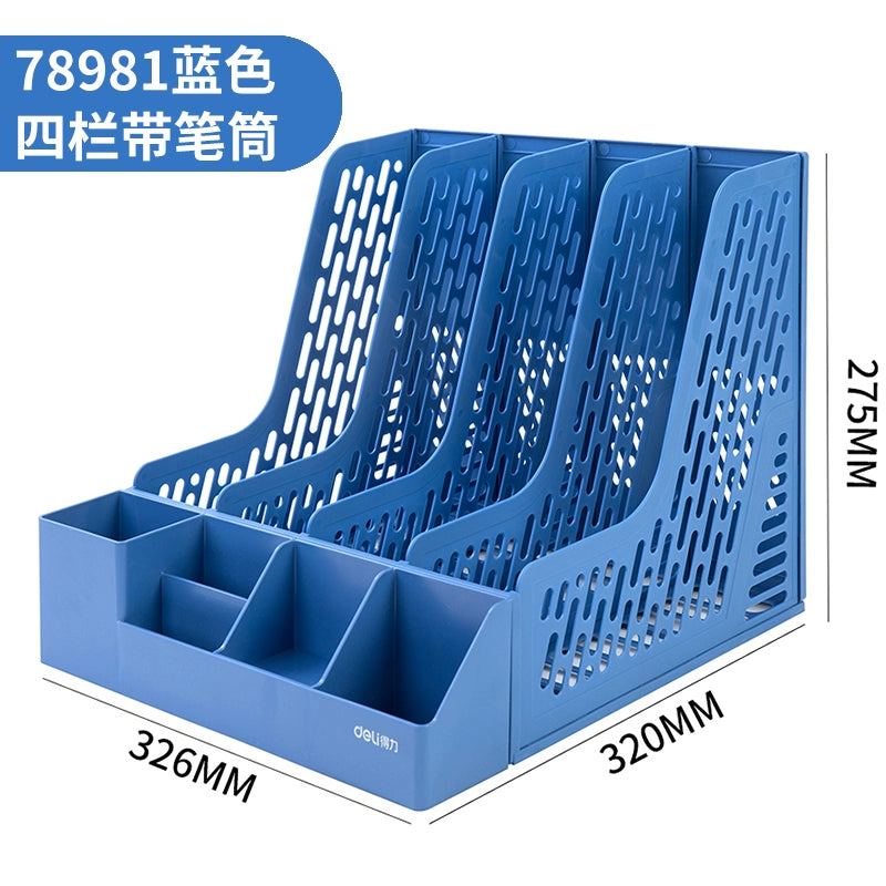 得力加厚文件框文件收纳盒塑料文件架书架黑色简易立式书立书架桌面办公用品大全文件夹架筐文件盒桌上资料架