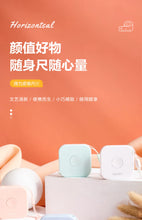 将图片加载到图库查看器，得力皮尺卷尺家用软尺随身量三围迷你皮卷尺测量衣服腰围小尺子
