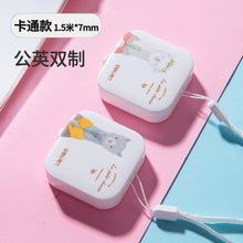 将图片加载到图库查看器，得力皮尺卷尺家用软尺随身量三围迷你皮卷尺测量衣服腰围小尺子
