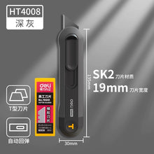 将图片加载到图库查看器，得力工具美工刀小型裁纸刀拆快递刀美术手工专用刀具壁纸刀开箱多功能手工刀小刀学生家用可换刀片
