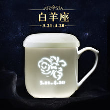 将图片加载到图库查看器，古镇陶瓷景德镇星座杯泡茶茶水分离茶杯带盖过滤杯玲珑白瓷马克杯
