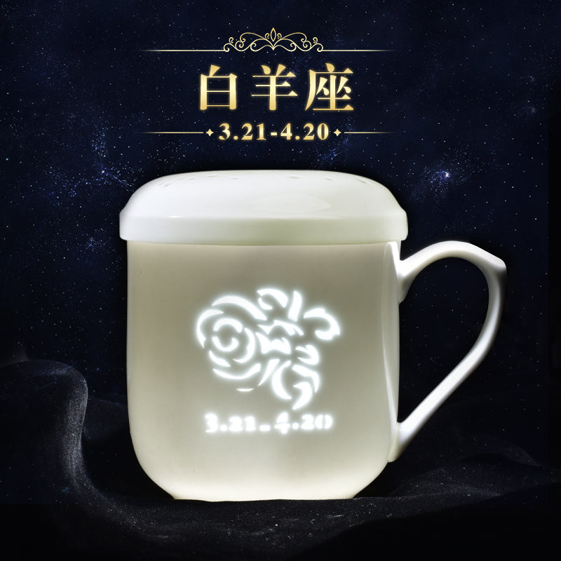 古镇陶瓷景德镇星座杯泡茶茶水分离茶杯带盖过滤杯玲珑白瓷马克杯