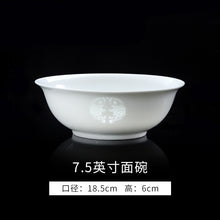 将图片加载到图库查看器，古镇陶瓷景德镇碗家用陶瓷餐具碗碟白瓷玲珑饭碗非骨瓷中式单个碗
