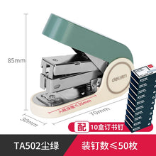 将图片加载到图库查看器，得力省力型订书机25页办公用学生用60页大订书机白领用订书器可定40页标准型小号订书器12号大号装钉器学生用
