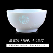将图片加载到图库查看器，碗家用米饭景德镇碗陶瓷碗餐具瓷碗一人单个玲珑瓷饭碗碗个人专用
