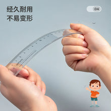 将图片加载到图库查看器，得力文具学生用直尺透明塑料尺子20cm制图绘图工具测量用 亚克力透明直尺波浪线直线考试学习中小学生
