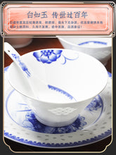 将图片加载到图库查看器，景德镇碗复古斗笠碗青花瓷碗米饭碗家用面碗餐具陶瓷玲珑瓷碗饭碗
