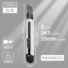 将图片加载到图库查看器，得力美工刀小刀简约迷你彩色美工刀快递刀刻刀学生美术课手工刀裁纸刀家用办公开箱刀片手工刀开箱高颜值包裹
