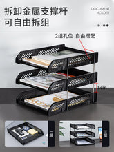 将图片加载到图库查看器，得力文件座文件盘三层塑料横式文件框档案整理资料收纳架置物文件筐多层黑色文件架文件夹收纳盒办公用品大全
