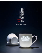 将图片加载到图库查看器，古镇陶瓷景德镇玲珑过滤杯带盖茶杯白瓷水杯泡茶杯子马克杯陶瓷杯
